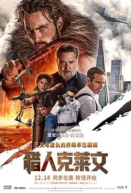 铁轨上的月亮高清公路电影在线播放